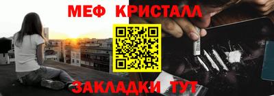 таблы Мариинск