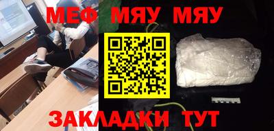 таблы Мариинск
