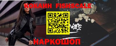 амф Малгобек