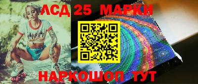 таблы Мариинск