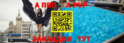 амф Малгобек