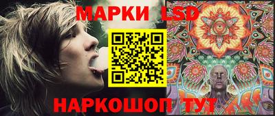 таблы Мариинск
