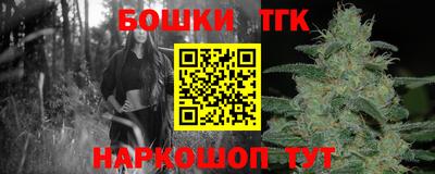 амф Малгобек
