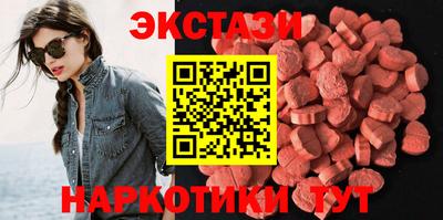 MDMA Premium VHQ Малоярославец