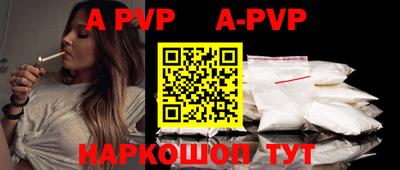 амф Малгобек