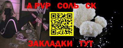 таблы Мариинск