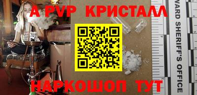 таблы Мариинск