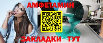 таблы Мариинск