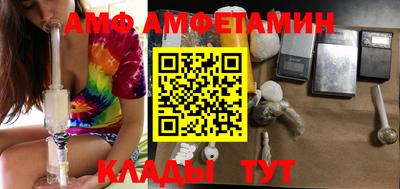 таблы Мариинск