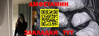 таблы Мариинск