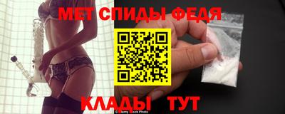таблы Мариинск