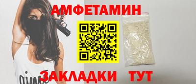 амф Малгобек