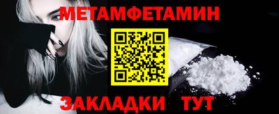 таблы Мариинск