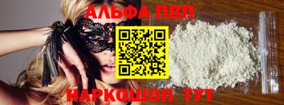 таблы Мариинск