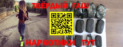 таблы Мариинск
