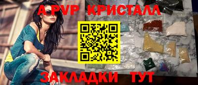 амф Малгобек