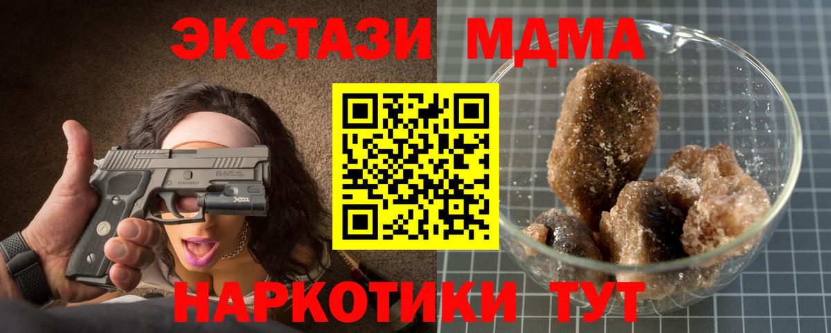 MDMA Molly  Вход с VPN  Братск 