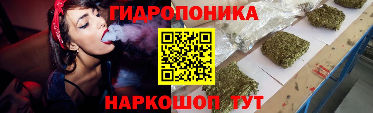 Конопля AK-47 Братск