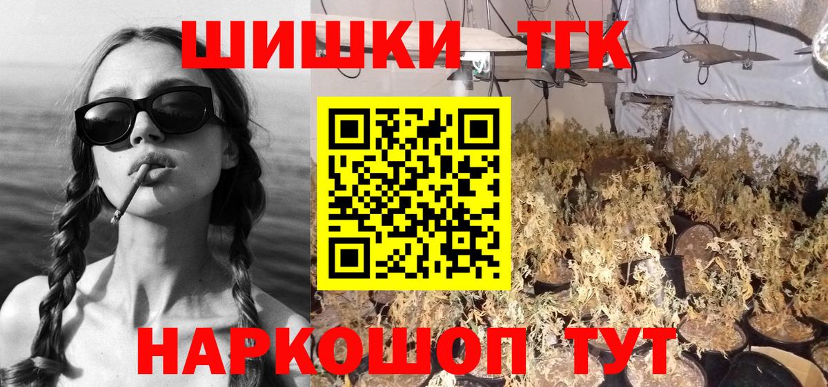 Бошки марихуана ГИДРОПОН  Вход с VPN  Братск  Марихуана LSD WEED  Бошки Шишки план 